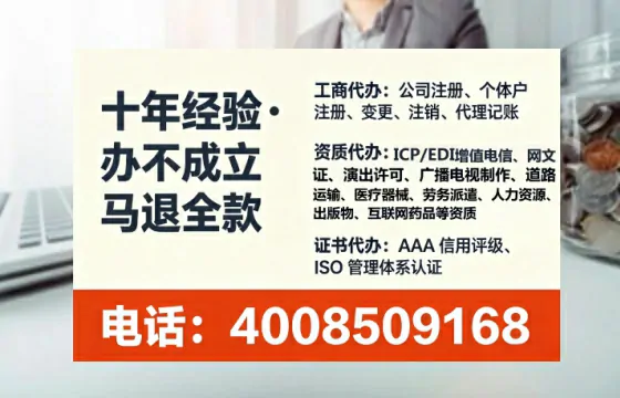济南<a href='https://www.lihengelec.com/ '>公司注册</a>全流程详解与避坑指南:我的亲身经历分享