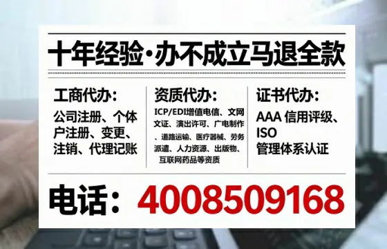 济南办理<a href='https://www.lihengelec.com/  '>医疗器械三类经营许可证</a>的实用指南：我的亲身经历分享