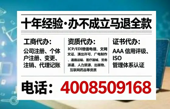 济南<a href='https://www.lihengelec.com/ '>公司注册</a>全流程详解与避坑指南:我的亲身经历分享