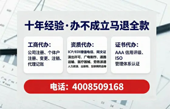 济南办理<a href='https://www.lihengelec.com/  '>食品生产许可证</a>的用处、流程与避坑指南