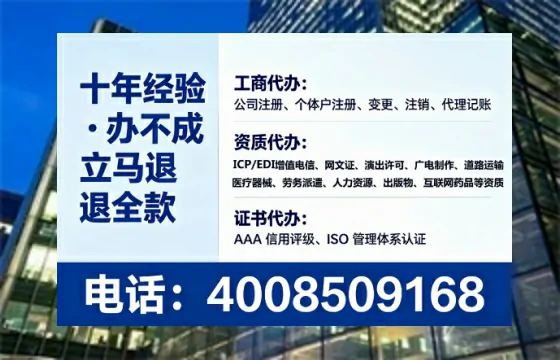 济南办理<a href='https://www.lihengelec.com/  '>网络文化经营许可证</a>的实用指南：我的亲身经历与深度分享