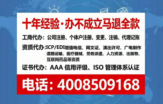 济南办理<a href='https://www.lihengelec.com/  '>医疗器械三类经营许可证</a>的实用指南：我的亲身经历分享