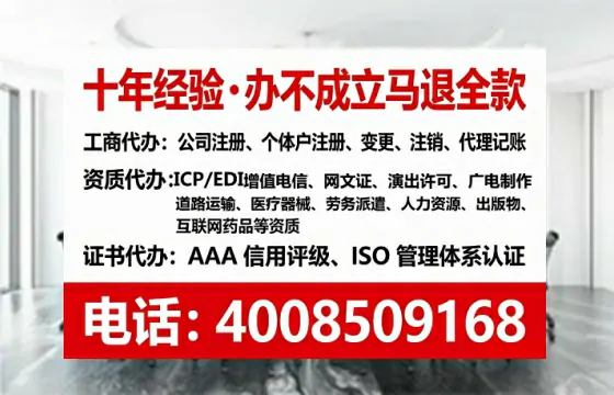 济南办理广播电视节目制作许可证:从业必备的关键一步