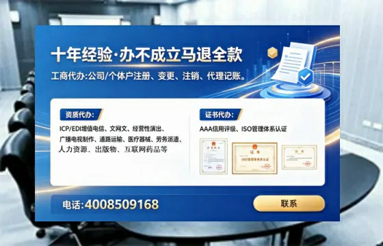 济南办理<a href='https://www.lihengelec.com/ '>互联网药品许可证</a>的实用价值与实操全攻略