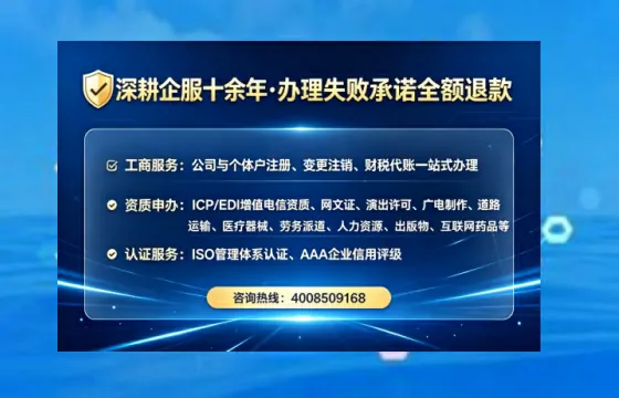 济南个体户注销全流程详解:避坑指南与高效办理建议