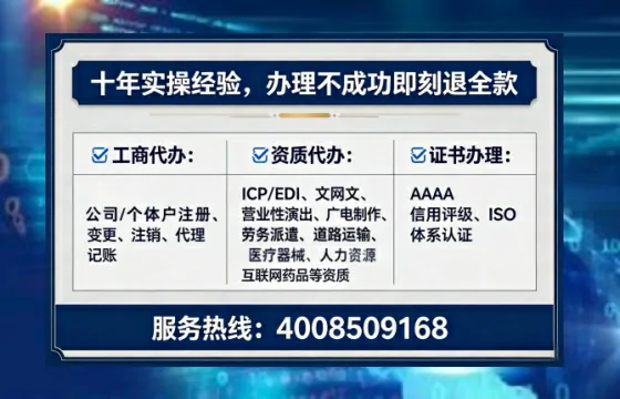 济南办理<a href='https://www.lihengelec.com/  '>网络文化经营许可证</a>的实用指南：我的亲身经历与深度分享