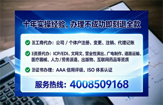 济南办理<a href='https://www.lihengelec.com/ '>医疗器械网络销售备案</a>的用处、流程与避坑指南