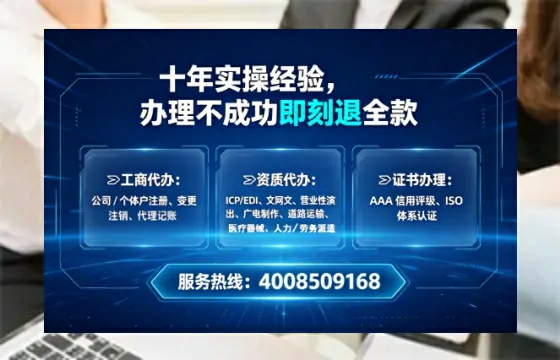 济南办理广播电视节目制作许可证:从业必备的关键一步