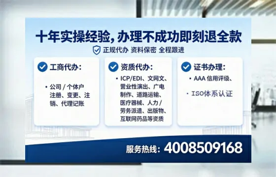 济南办理ICP<a href='https://www.lihengelec.com/  '>增值电信许可证</a>的用处、流程与费用详解