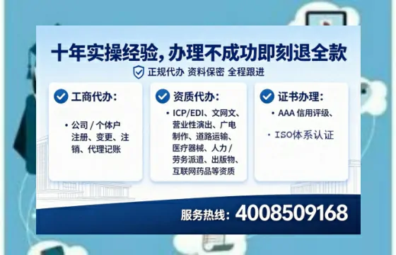 济南办理<a href='https://www.lihengelec.com/  '>食品经营许可证</a>的实用指南：从需求到落地的完整经验分享